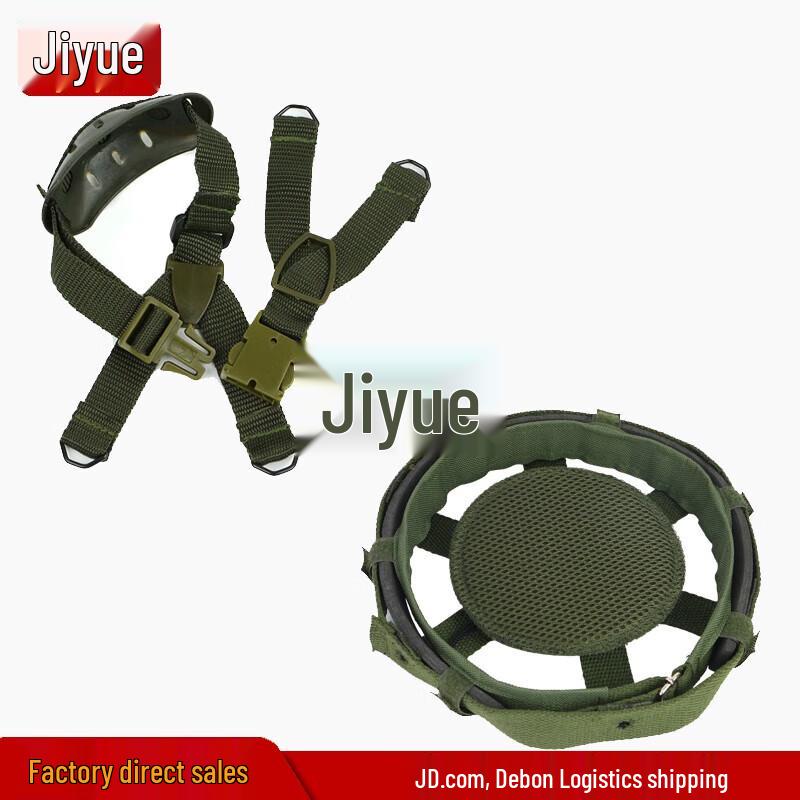 Jiyue 80 Helmet Liner & Suspension System