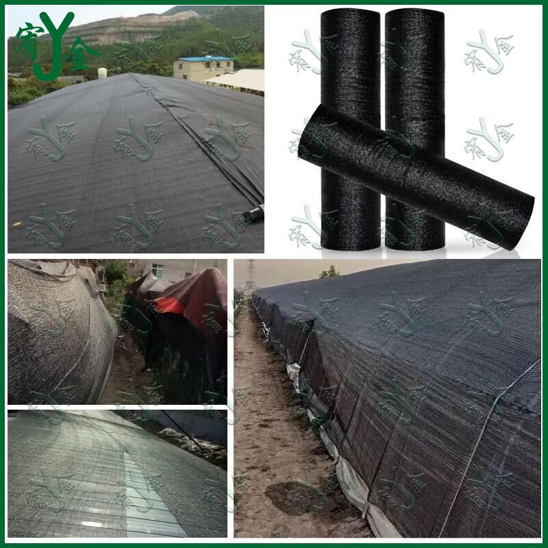 Black Thickened Greenhouse Shade Net