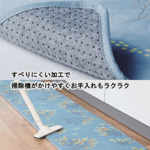 Top-sangyo Soft and Smooth Kitchen Mat, Long, Mimosa Blue, 45 X 240 Cm, Kitchen Flooring, Long, Non-Slip, New Life, Nordic Style, Fluffy, Smooth, Styl