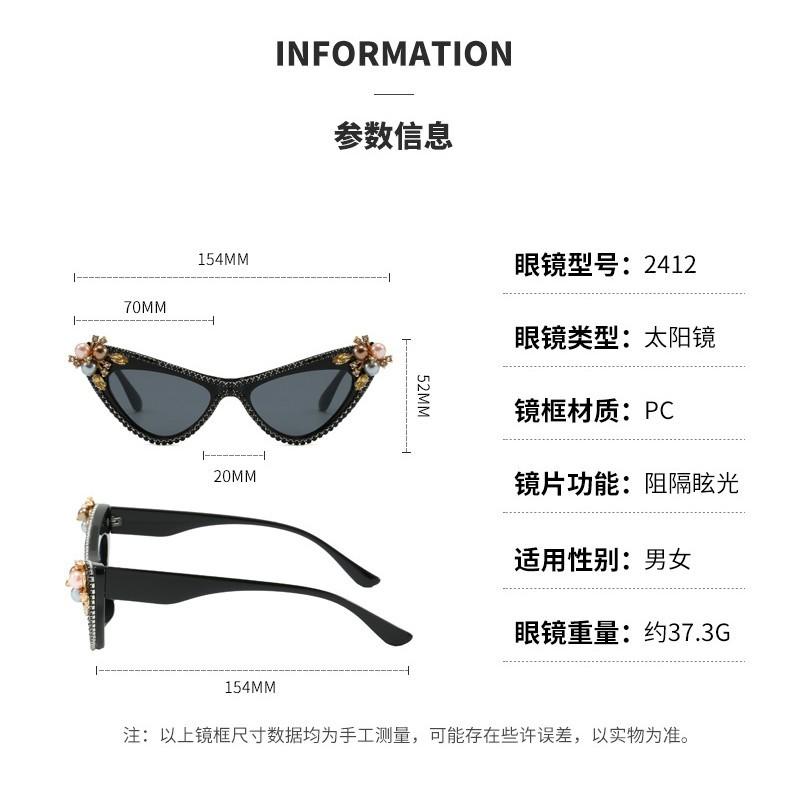 In stock, new PC frame glasses, fashionable cat's eye diamond-encrusted small frame sunglasses, European and American trendy sunglasses B