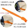 Vitzee® Car Wrapping Film Sheet Sticking Squeegee Set Plastic Scraper Spatula + 2 Felt