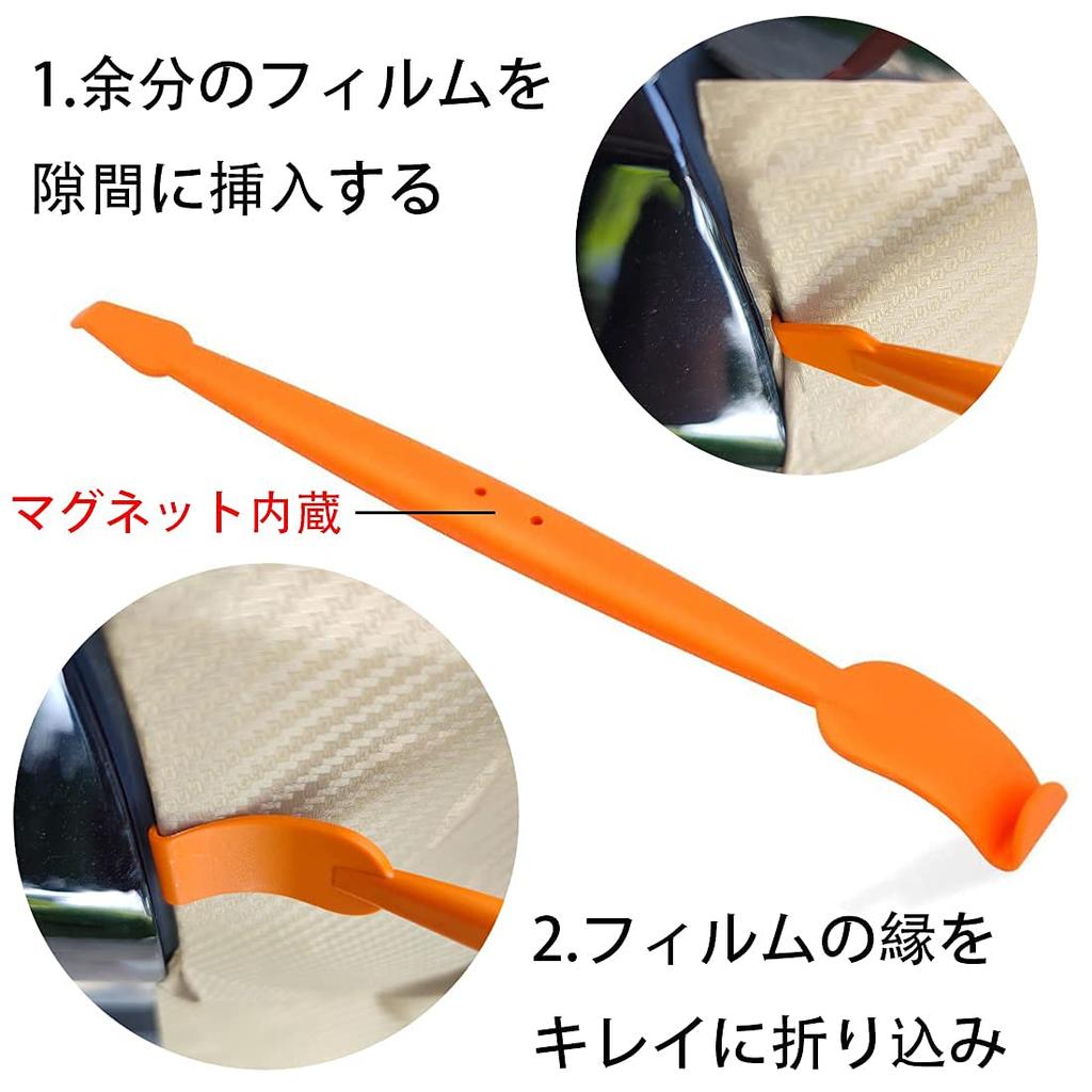 Vitzee® Car Wrapping Film Sheet Sticking Squeegee Set Plastic Scraper Spatula + 2 Felt