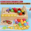 Montessori Toy Educational Toy 3 4 5 6 Years Old 3 In 1 Game Chopstick Training Number Study Multifunctional Fingertip Training Early Development