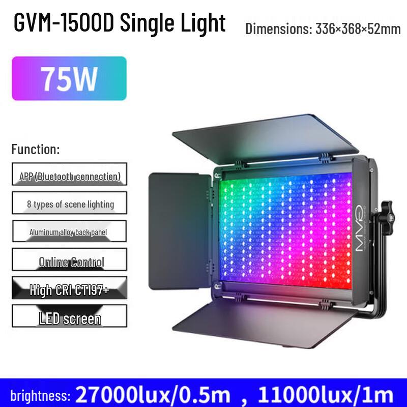 RGB LED видеозаполняющий свет GVM 1500D