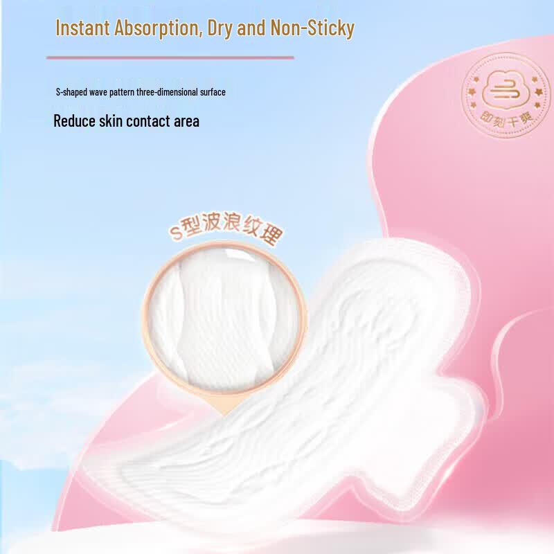 SPACE 7 Pure Cotton Ultra-Thin Night Sanitary Napkins, 275mm