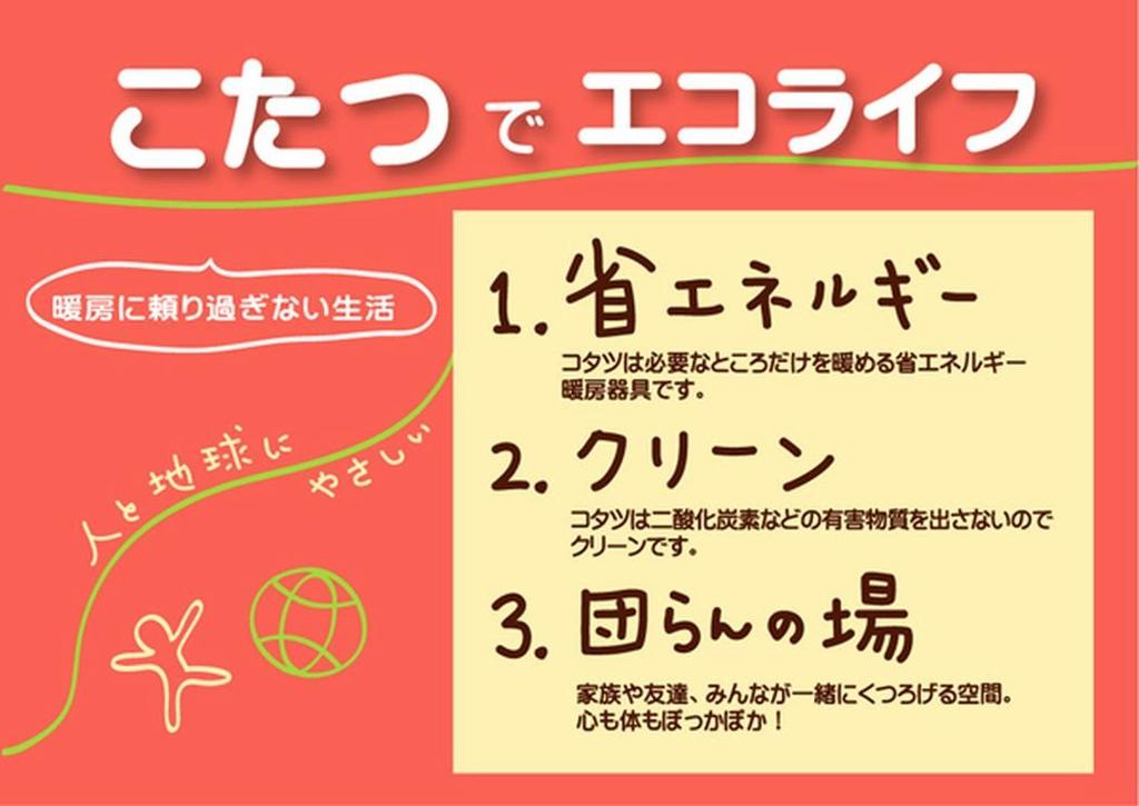 IKEHIKO Kotatsu Futon, Round, Single Cover, Solid Color, Filament Yarn, "Philip Circle" Pink, Approx. 200cm Round (Thin Cover)