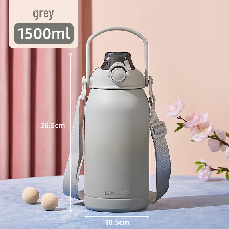 Longshida 1.5L Sports Insulated Water Bottle