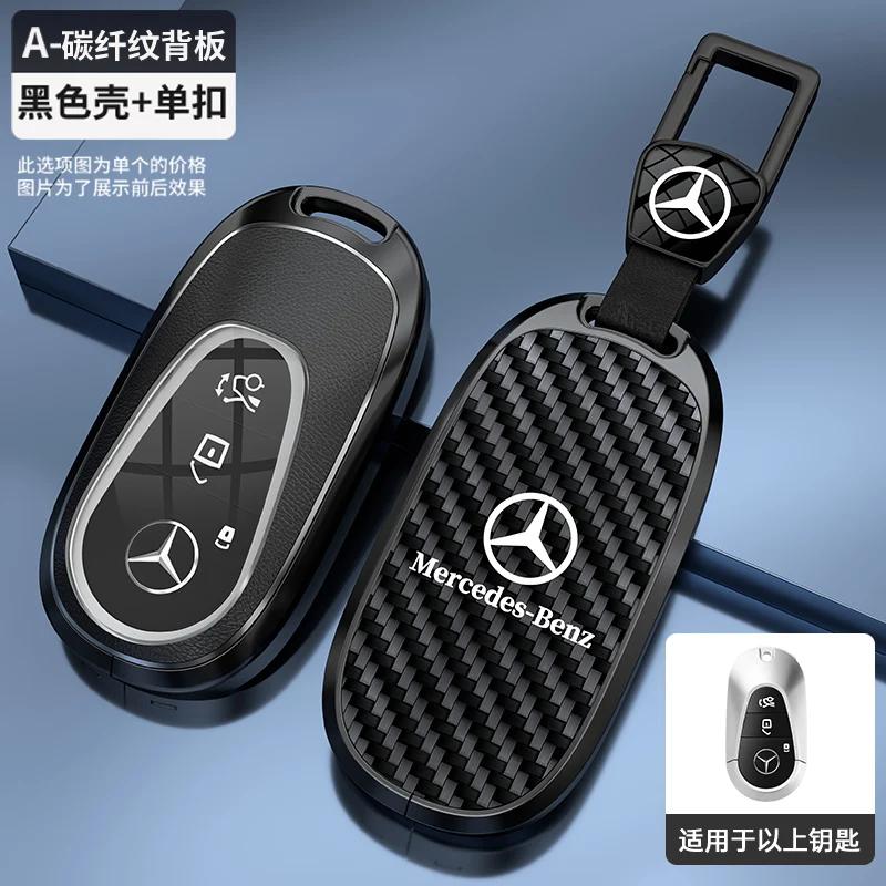 YWP4  Car Key Case Cover Shell For Mercedes Benz C E S Class GLC W206 W223 W214 E300 C260 C300 S450 S500 S400 Key Protection Accessory