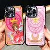 Cardcaptor Sakura Cute Girl Plating Phone Case For Xiaomi Poco X5 X6 X7 X8 Pro Max F8 Ultra F7 M8 M7 M5S Redmi 15C 15 14C 13C 13