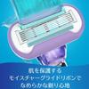 Gillette Venus Swirl Razor Refill Set (Purple, with 2 Blades)