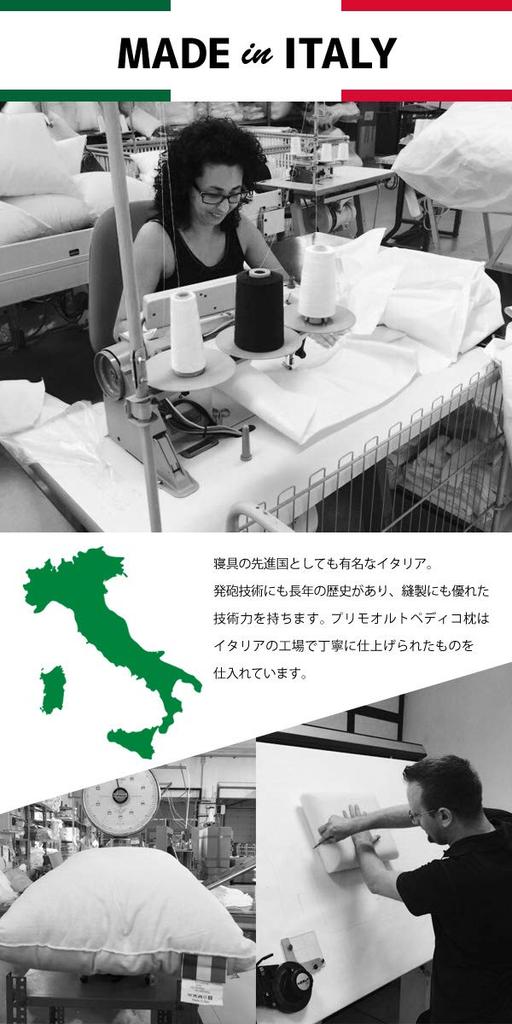 Italian-made Ortopedico Pillow, an Ergonomically Designed Body Pillow