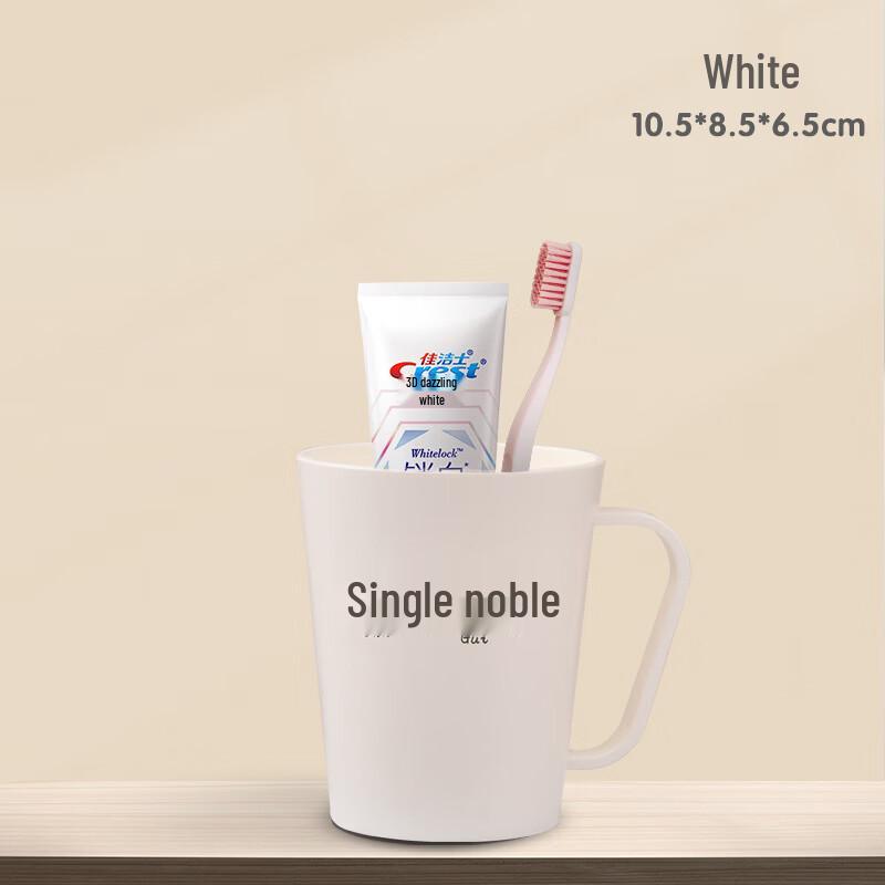 YIXI Simple Student Toothbrushing Mugs