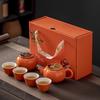 Fortune Persimmon White Porcelain Tea Set Gift Box