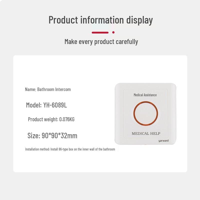 Yahua Smart Nursing Communication Bathroom Extension Unit