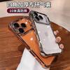 Applicable To Apple 17ProMax Electroplated Four-corner Anti-drop Mobile Phone Case iPhone16 All-inclusive 14/15 Transparent Soft Case