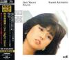 CD NAOMI AKIMOTO  One Night Stand Limited EditionU VICJ77026 VICTOR 2016 Japan Obi Japanese PopRock