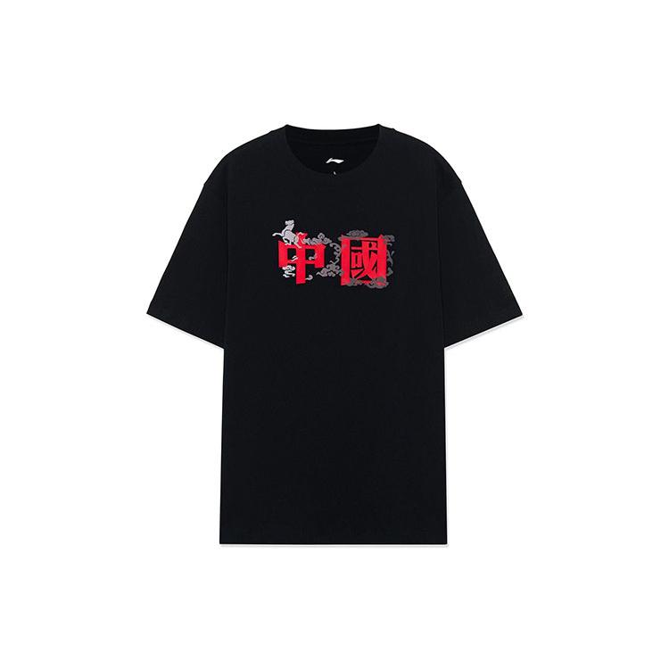 Li Ning Sports Trendy Collection T Shirt Men's Black AHSRB91-5