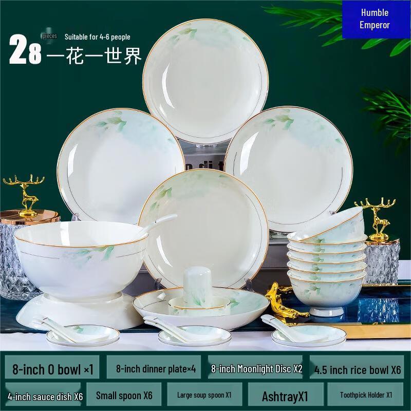 Qianxing Ceramic Dinnerware Set
