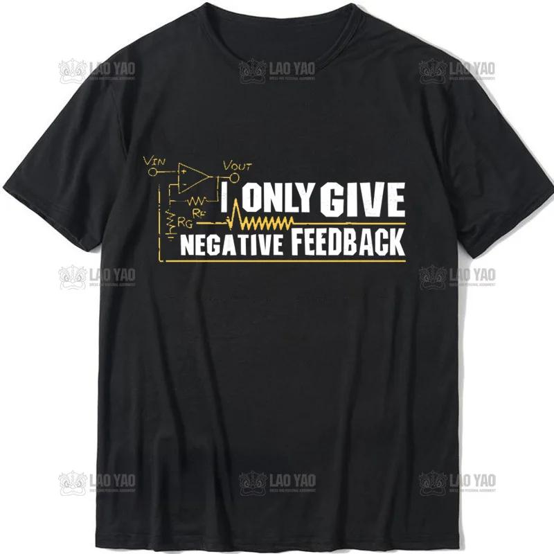 I Give Negative Feedback Computer Engineer T Shirt Novelty Funny Graphic Tshirts Men Casual Short-sleev Tees Roupas Masculinas