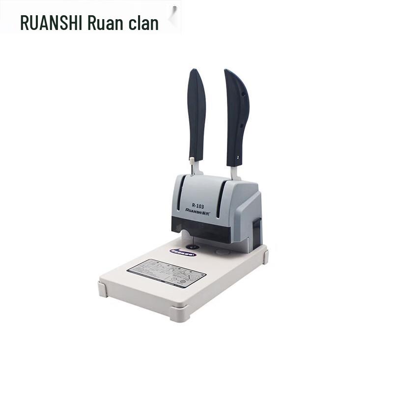 Ruan s R-103 Manual Document Binding Machine