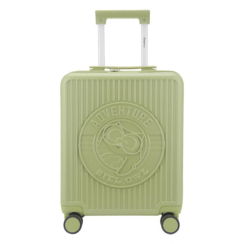 

Diplomat Owl Bobo 3D Luggage