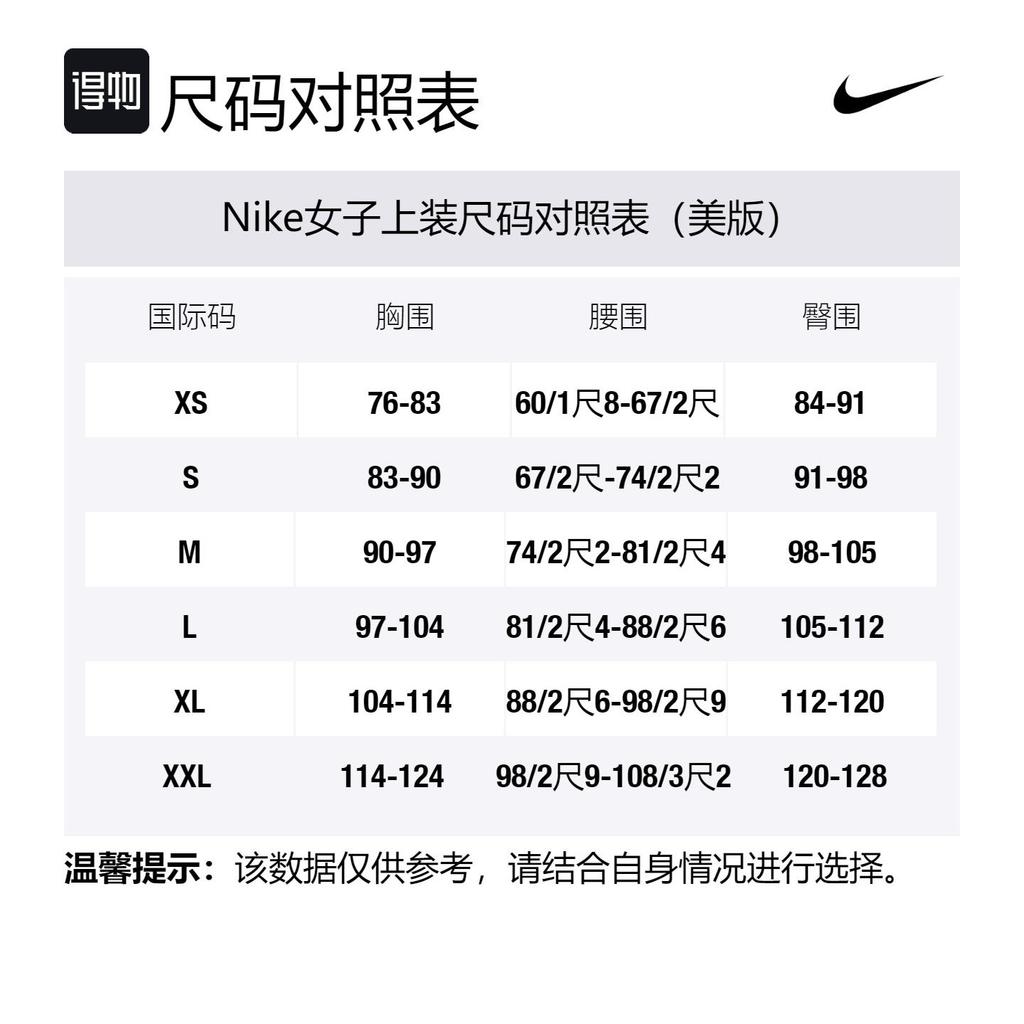 Nike Raglan Sleeve T Shirt Women's Green DJ8590-702