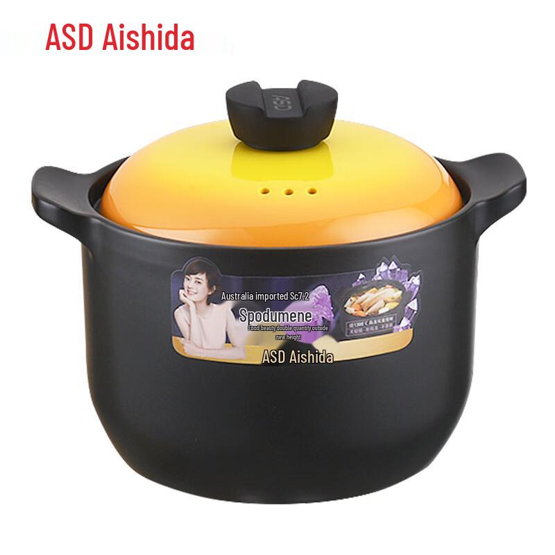 

ASD Natural Ceramic Casserole & Soup Pot