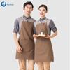 Pure Realm WM-220 Unisex Canvas Apron