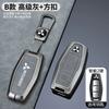 3 4 Tasten Leder Auto Fernbedienung Schlüsselhülle Fob Halter für Mitsubishi Outlander 2023 2022 Auto Smart Key Hülle Abdeckung Zubehör AJ3
