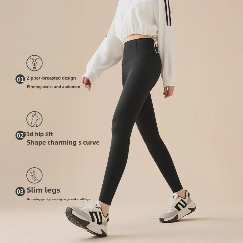 Women's High-Waist Seamless Velvet Shark Pants - Warm, Thick Autumn/Winter Yoga Bottoms, Suitable for Spring and Autumn