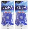 Showaglove Work Breathable and 281 Size 1 Pair of Blue Gloves, Waterproof, No. Temres, LL, (Set 2),