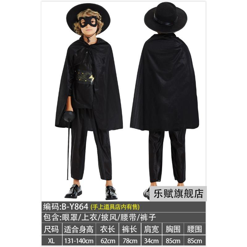 Halloween Costume Zorro Show Costume Fencing Costume Set Adult Children Zorro Costume Zorro Parent-Child Dress Up