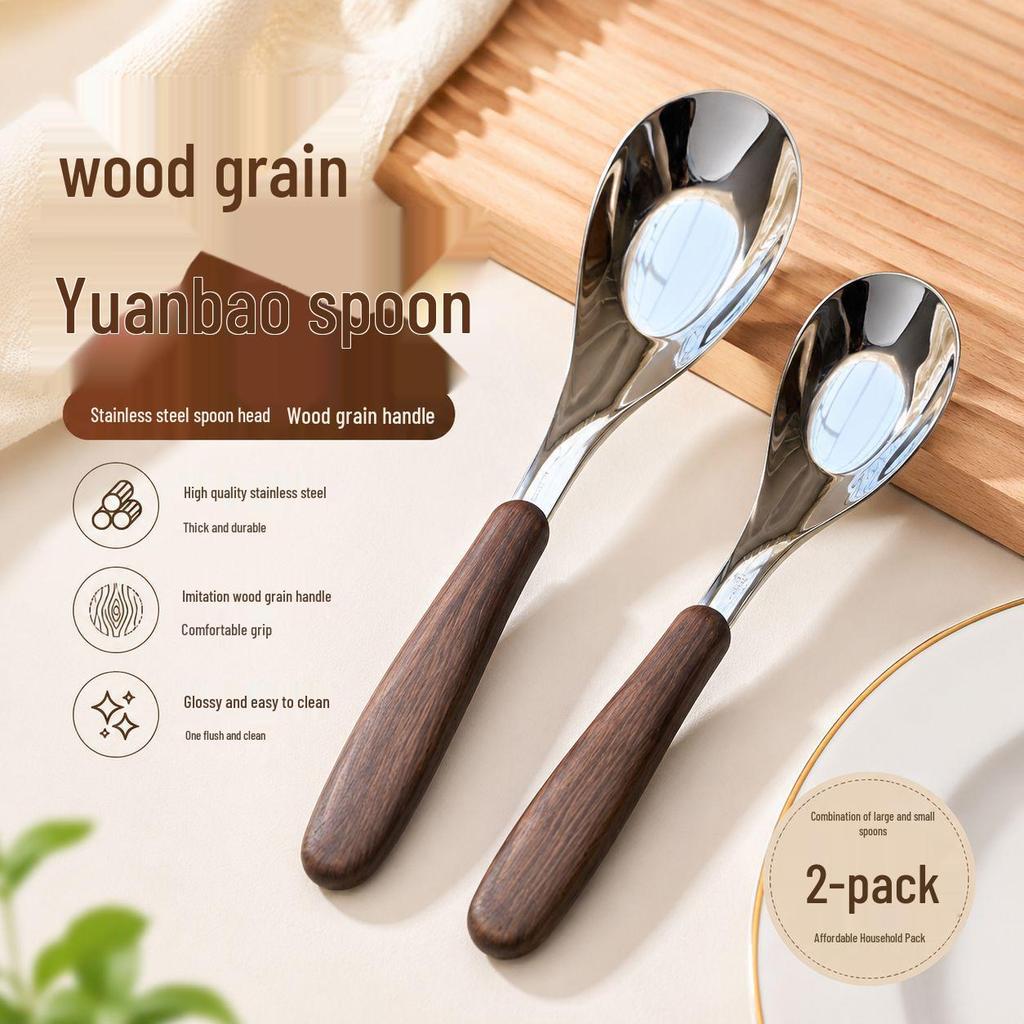 Stainless Steel Wood Grain Yuanbao Spoon - Retro Style Baby and Dessert Spoon