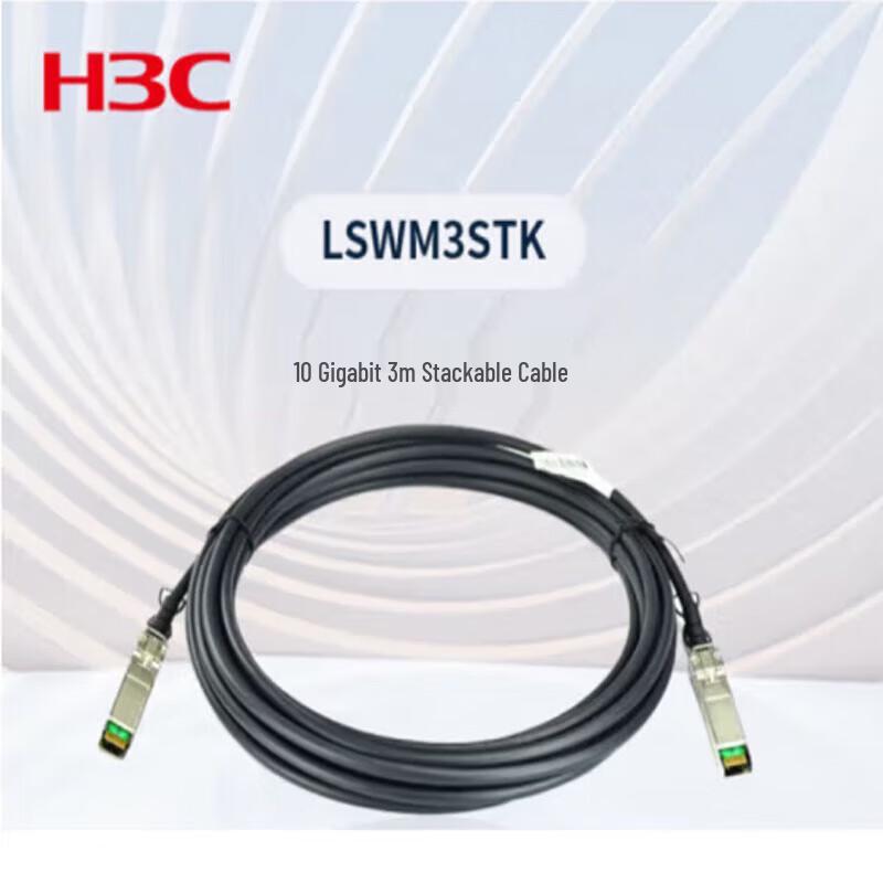 

H3C LSWM3STK 10 Gigabit 3m Stacking Cable Kit