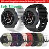 Silicone Strap For Amazfit Active Edge (A2212) (A2213) Sport Smart Watch Bracelet WristBand Case Accessories Huami Active Edge 3