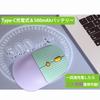 [Type-C Rechargeable, Ultra-Quiet] 2.4GHz USB Wireless Mouse, Rechargeable, Quiet, with 3 DPI Settings, Stylish, Colorful, Energy-Saving, Compact,