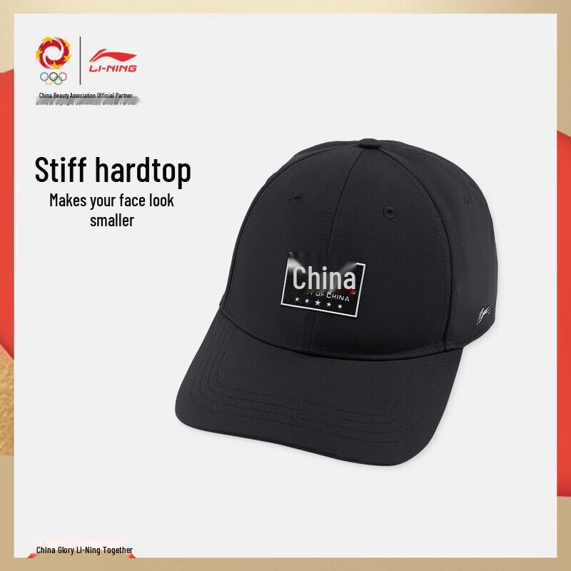 Li-Ning Glory Series Unisex Baseball Cap F