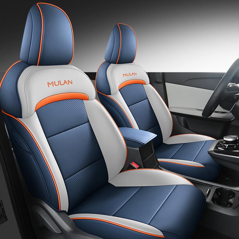 MG Mulan All-Season Universal Full Coverage Car Seat Cover