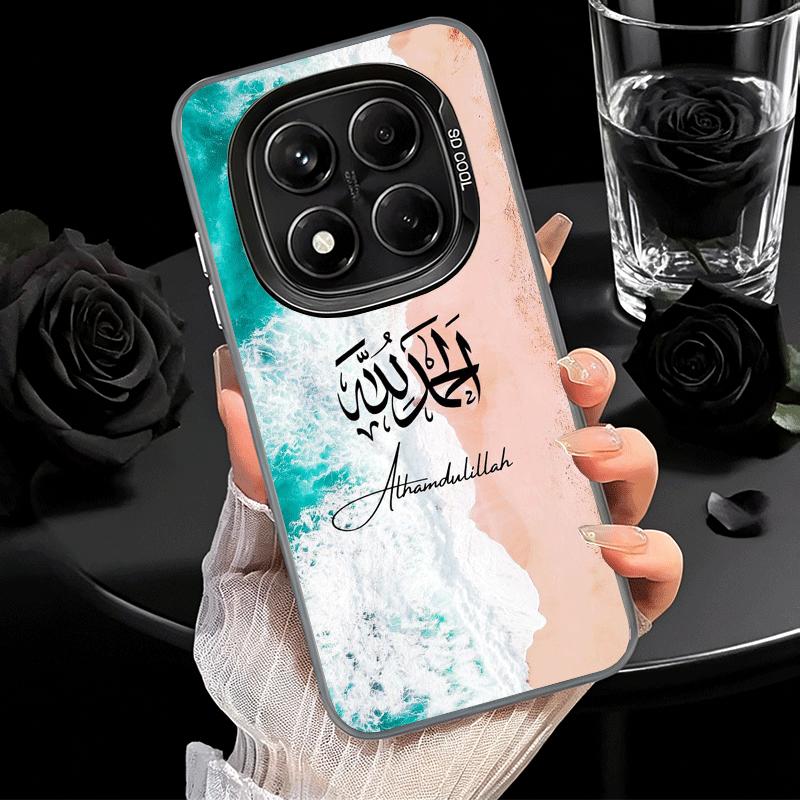 Arabic Islamic Muslim Quotes Soft Phone Case for Samsung Galaxy S24 S25 FE S26 Edge S23 Ultra S22 Plus S21 + Shockproof Cover Ba