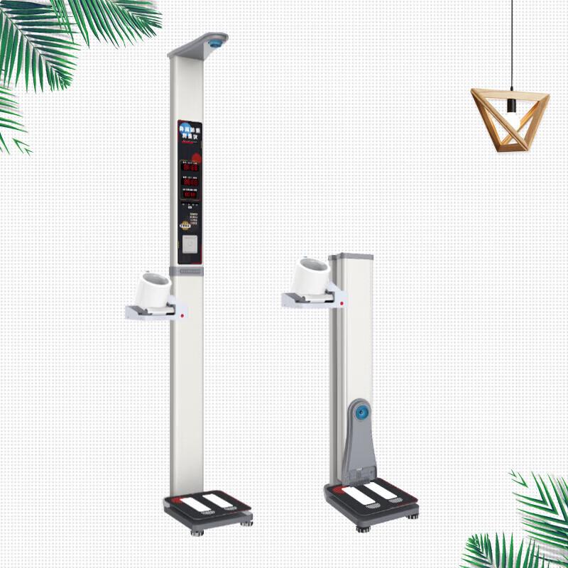 Lejialikang HW-T7B Smart Health Measurement Kiosk (CN version)