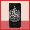 Arab Muslim Islamic Case For Samsung Galaxy M11 M31 M14 M34 M54 M12 M32 M52 M15 M13 M06 M16 M36 M56 M53 M35 M55