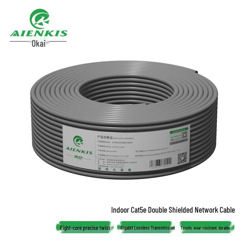 

AIENKIS Indoor Dual Shielded Gigabit Ethernet Cable 100m