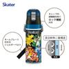 Skater Children's Water Bottle, Direct Drinking, 470ml, Pokemon Design, Size 25, Boys, Insulated, Stainless Steel, Lightweight, Sports Bottle, Kids'