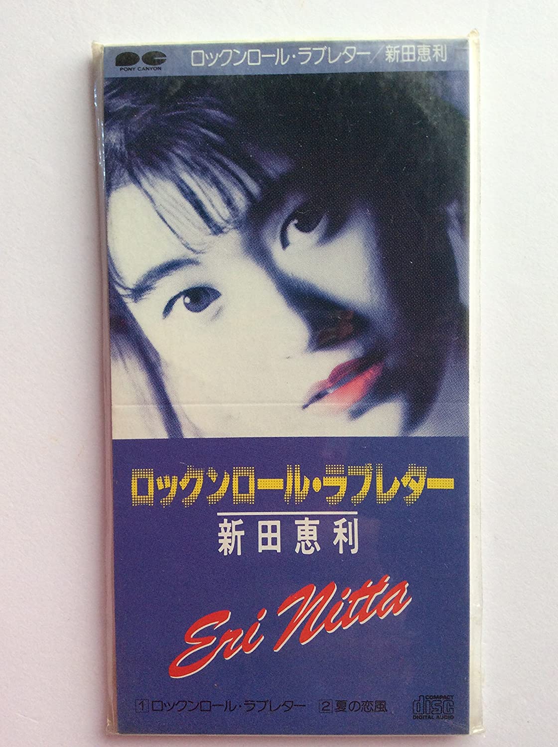

CD ERI NITTA - rock and roll love letter S10A0148 Japan Japanese Pop Star Used