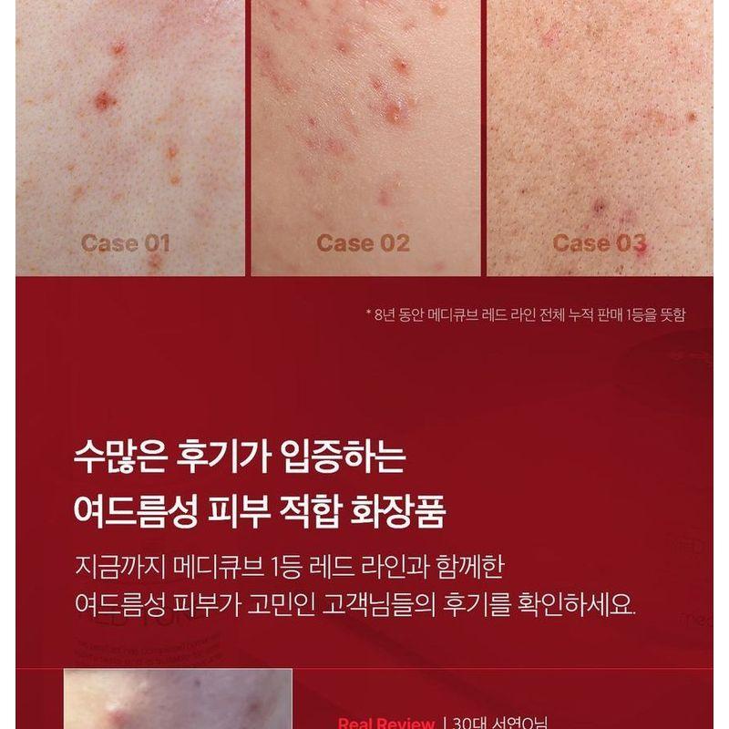 Medicube Red Serum 2.0