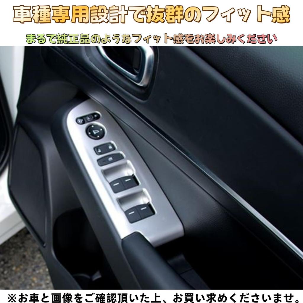 EopTatoo New Vezel for RV3/RV4/RV5/RV6 Accessories Parts Door Power Window Switch Panel Cover RV Accessories (Silver)