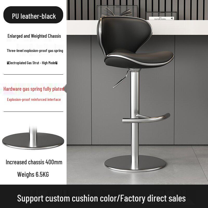 Modern Minimalist Light Luxury Swivel Bar Stool with Backrest