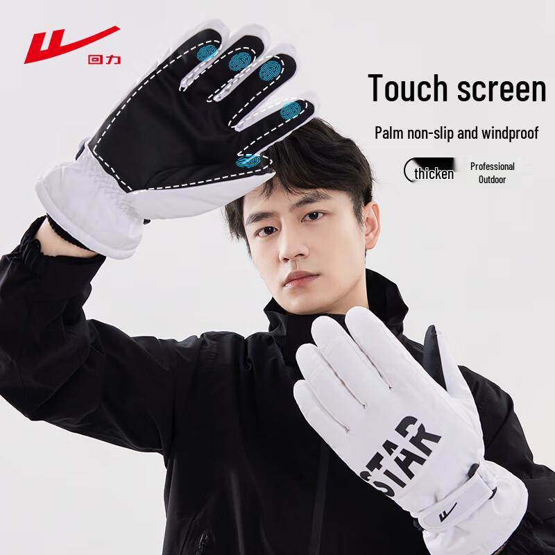 Warrior Winter Warm Gloves