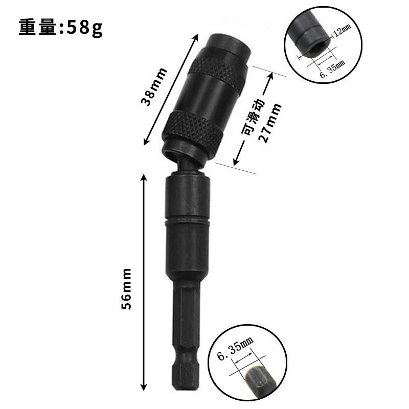Drill Bit Holder Magnetic Corner Work Swiveling Bit Tip Holder Set 1/4 Inch Hex Quick Release Pivoting Screwdriver Extension