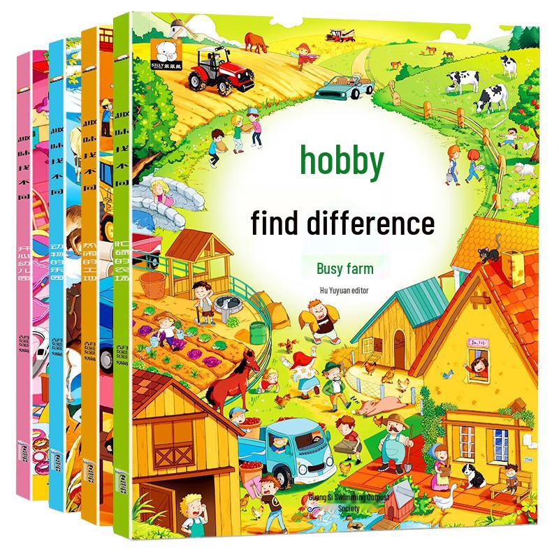Fun Find the Difference Early Learning 4-Book Set